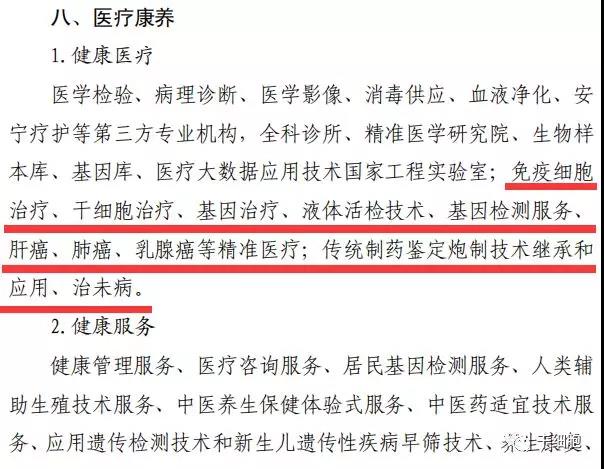 微信圖片_20190114082008.jpg
