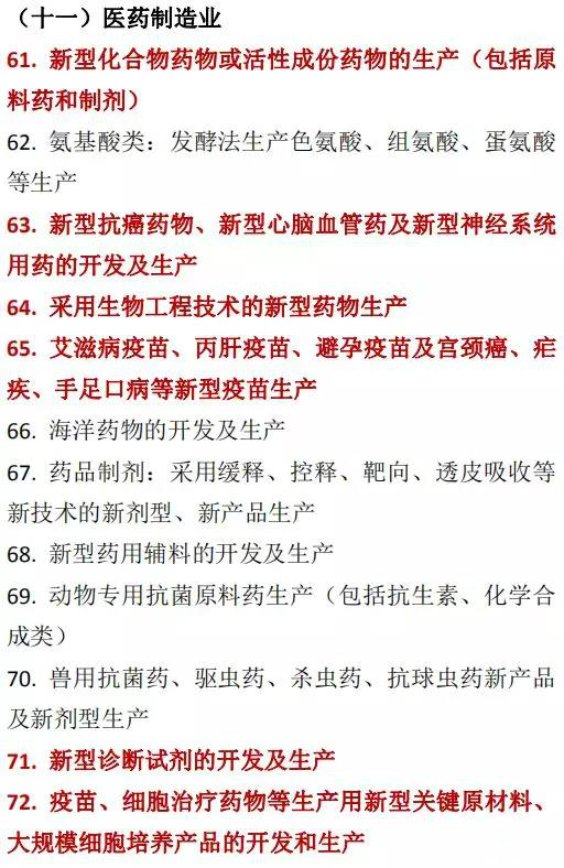 微信圖片_20190308110110.jpg