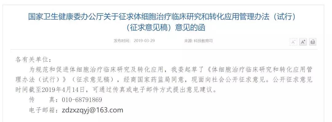 微信圖片_20190401105539.jpg
