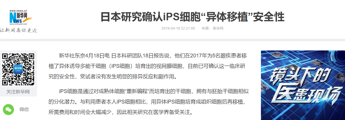 微信截圖_20190419103943.png