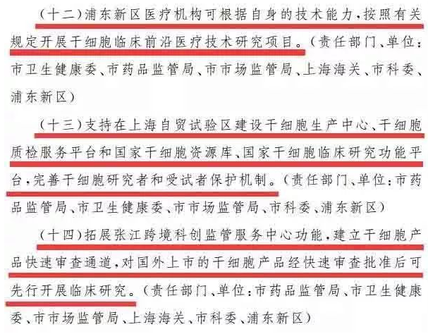 微信截圖_20190505103242.png