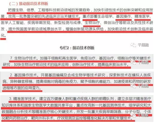 微信截圖_20190508110330.png