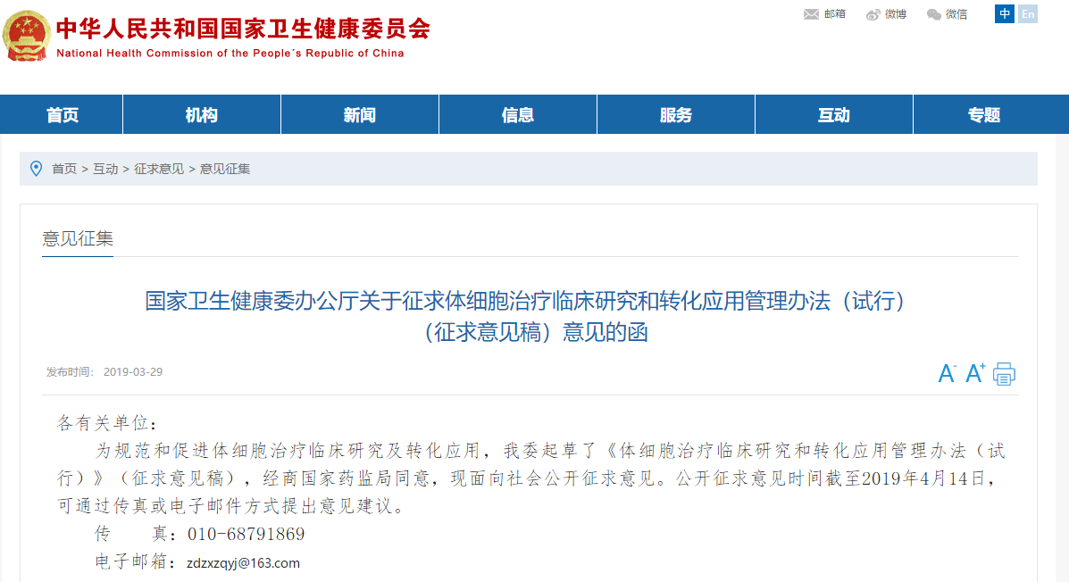 微信截圖_20190610102442.png