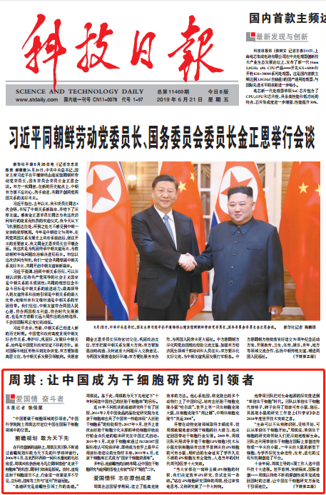 微信截圖_20190621092735.png
