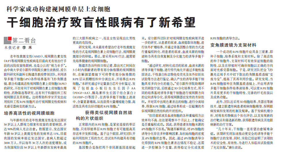 微信截圖_20190805092617.png