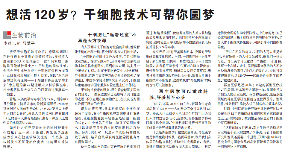 微信截圖_20190905083518.png