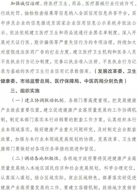微信圖片_20191008105745.jpg